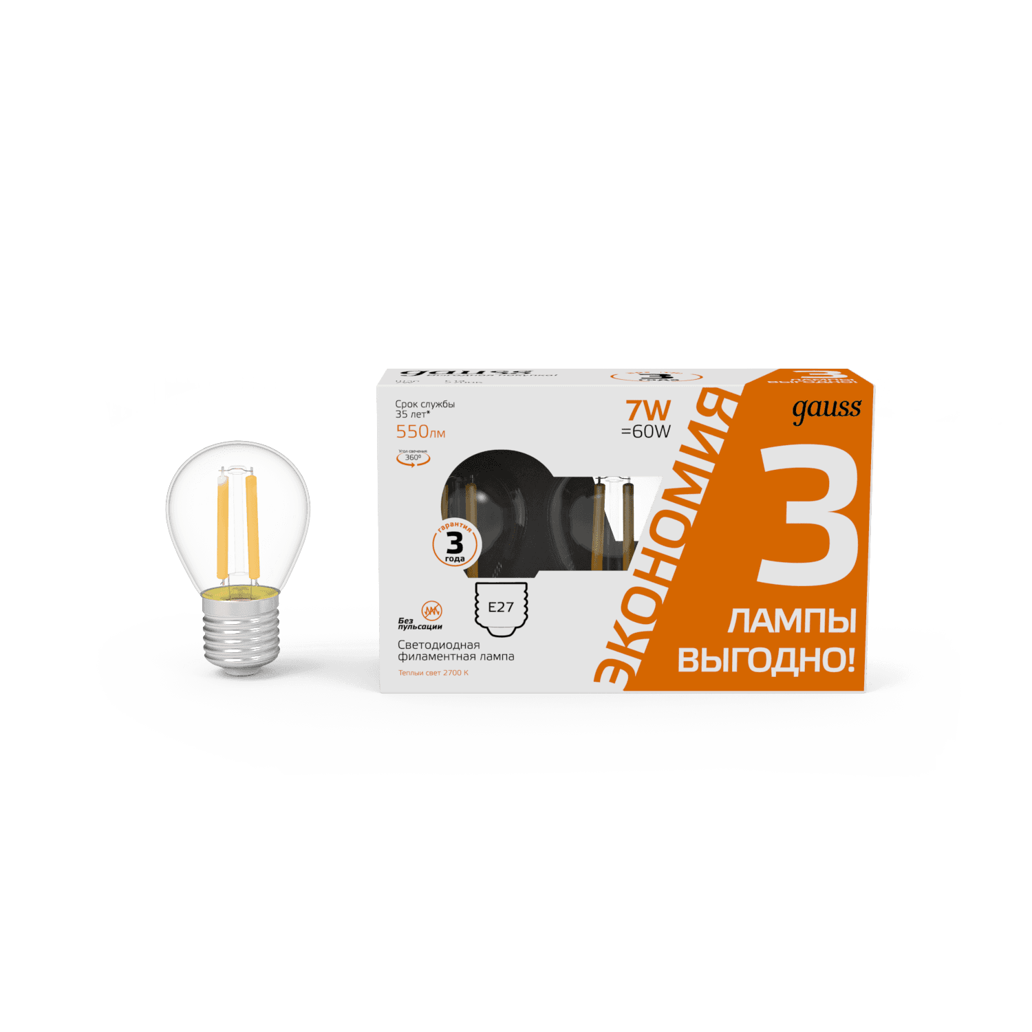 Лампа Gauss Filament Шар 7W 550lm 2700К Е27 LED (3 лампы в упаковке) 1/20 105902107T — миниатюра 7