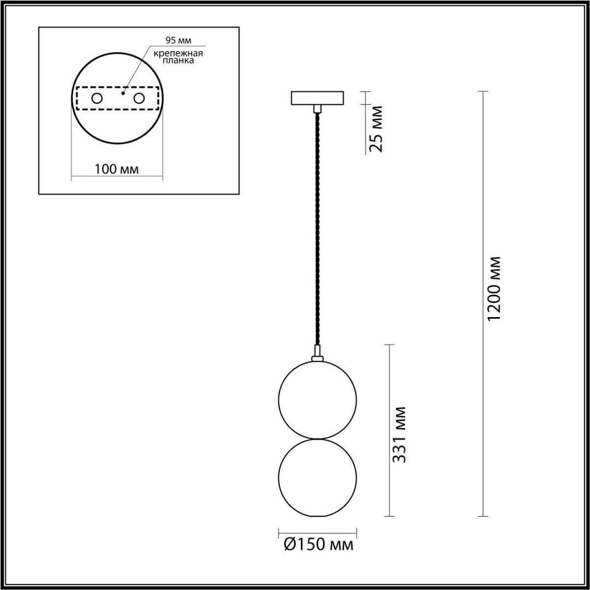 Odeon Light 4980/1B PENDANT ODL22 239 хром/коричневый/стекло Подвес G9 1*40W TWIXY — миниатюра 3