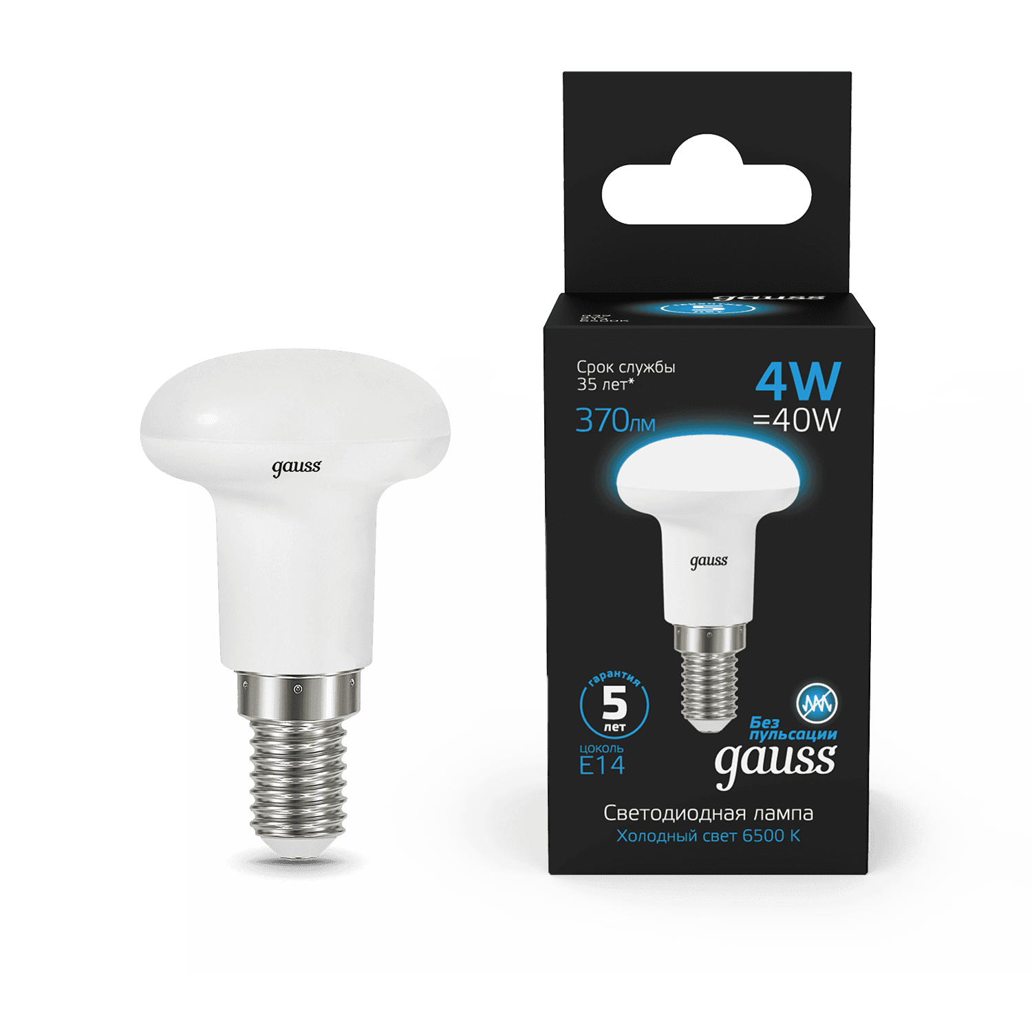 Gauss Лампа R39 4W 370lm 6500K Е14 LED 106001304 — миниатюра 6
