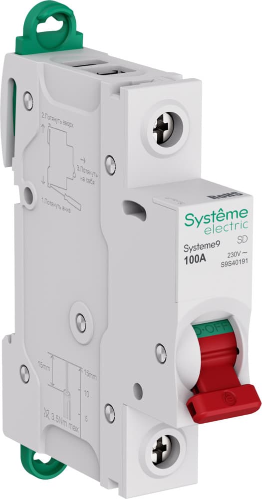 Systeme Electric Systeme9 Выключатель нагрузки (ВН) 1P 100A 230В