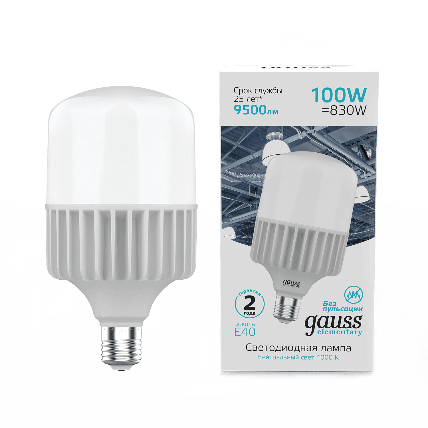Gauss Лампа Elementary T160 100W 9500lm 4000K E40 LED 63420 — миниатюра 6