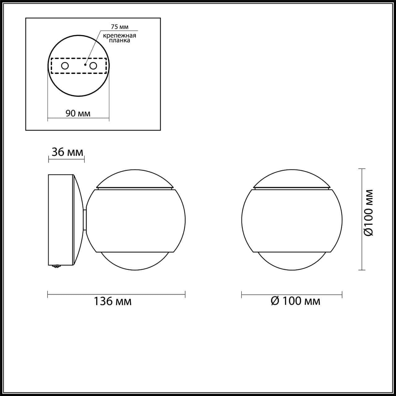 Odeon Light 3914/9WL ODL20 45 хром/металл Настенный светильник LED 4000K 5W+3.5W 220V с сенс. управл-м ELON — миниатюра 3