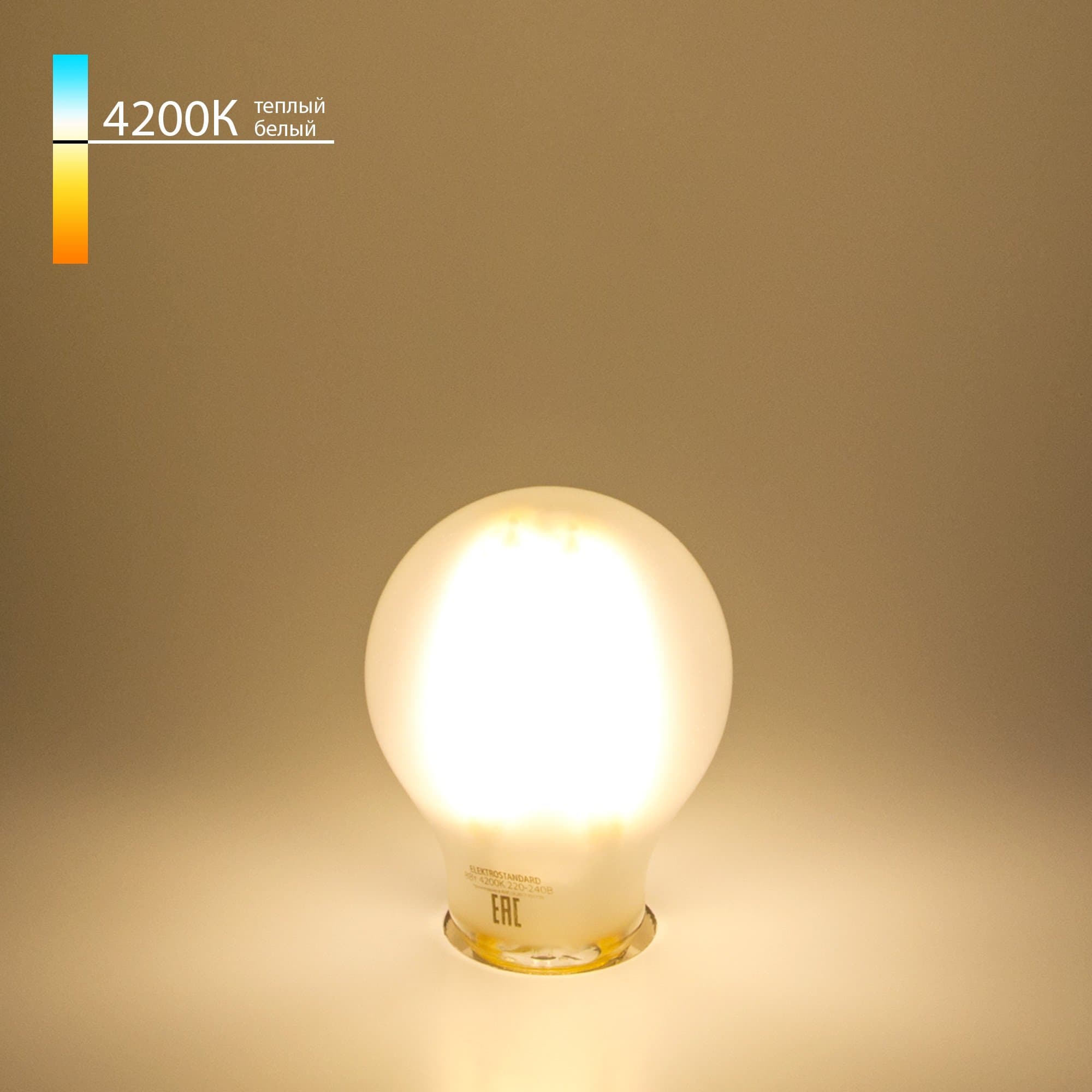 Elektrostandard Classic F 8W 4200K E27/ Светодиодная лампа Classic F 8W 4200K E27 (A60 белый матовый) a038690