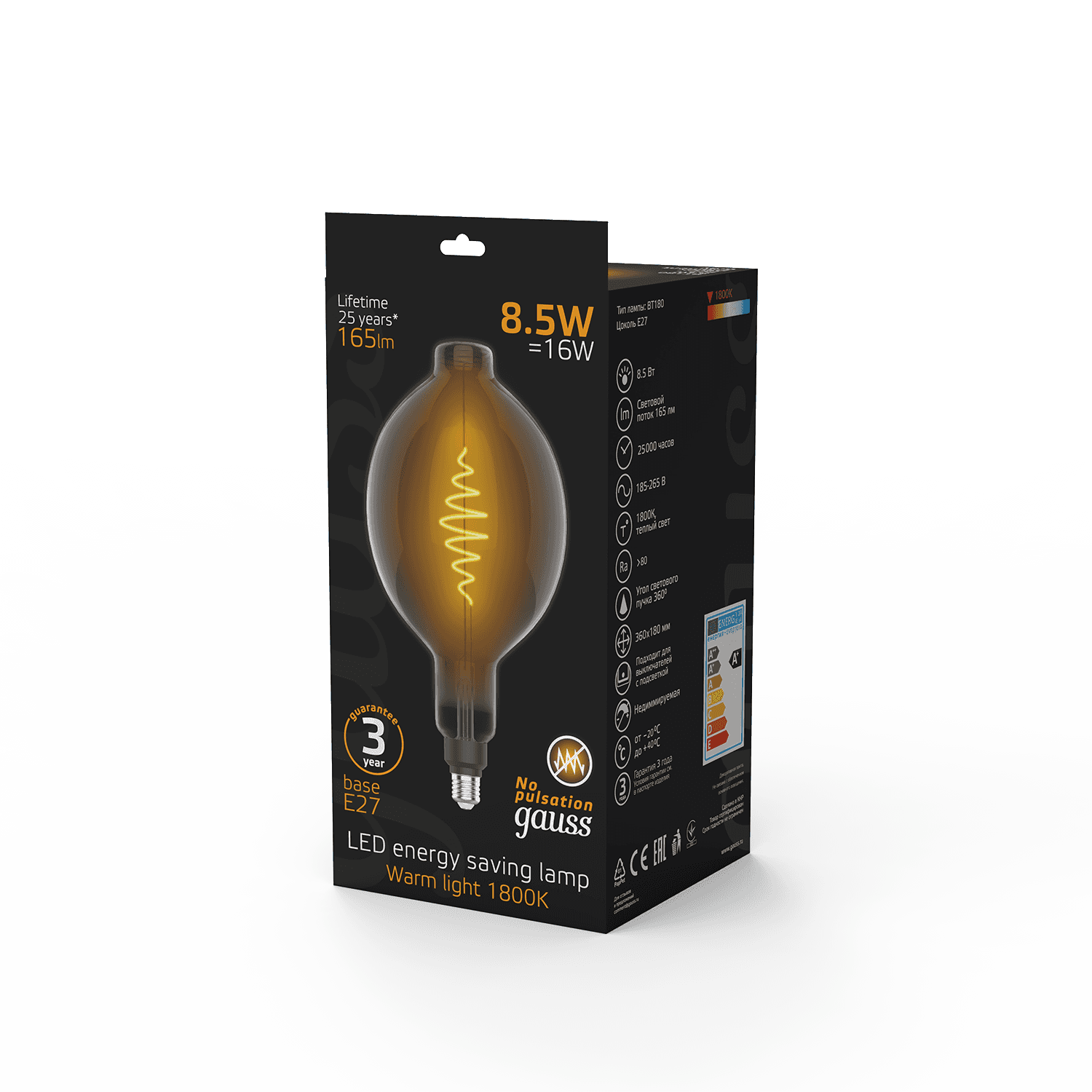 Gauss Лампа Filament BT180 8.5W 165lm 1800К Е27 gray flexible LED 152802005 — миниатюра 5