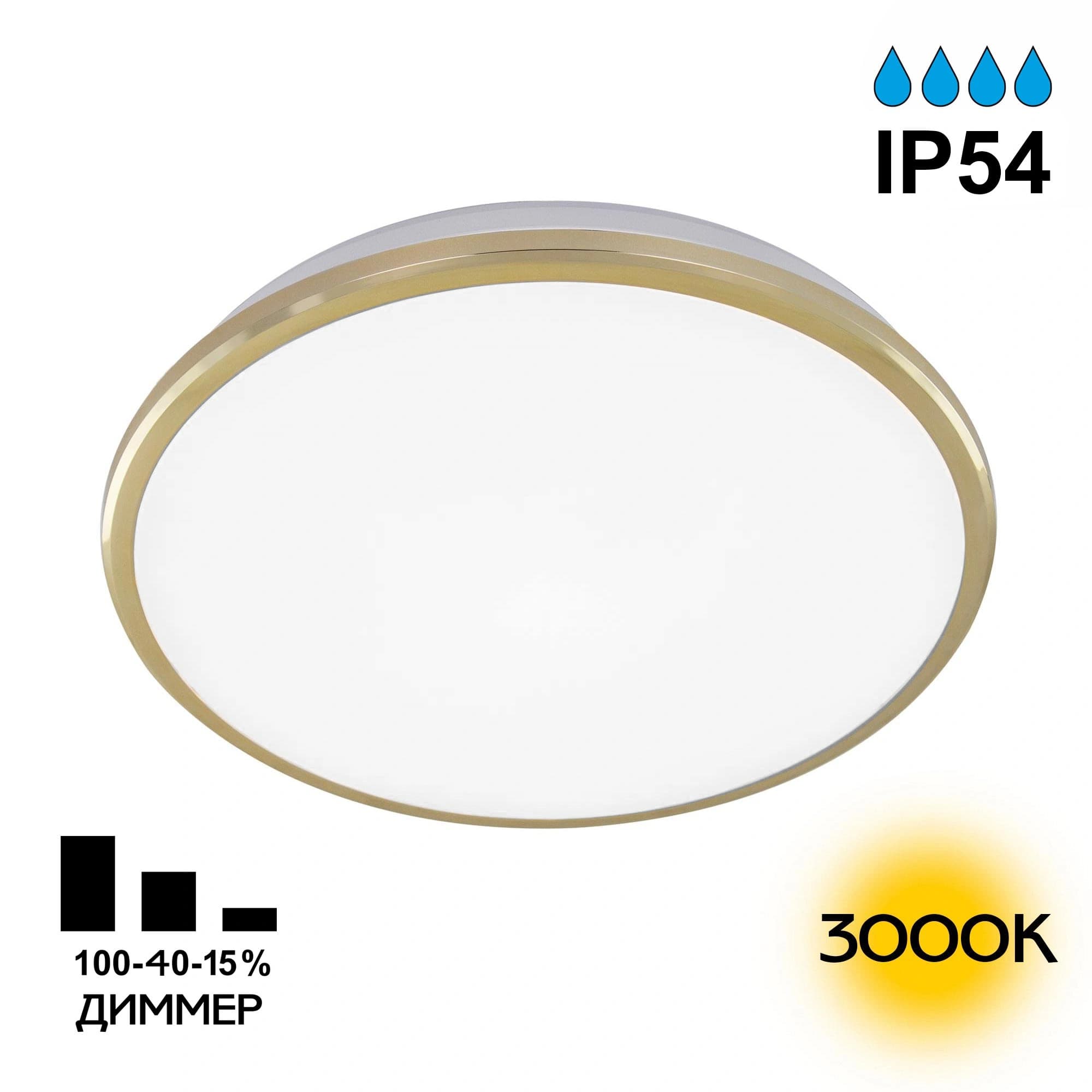Citilux Потолочный светодиодный светильник Луна CL702222W — миниатюра 1