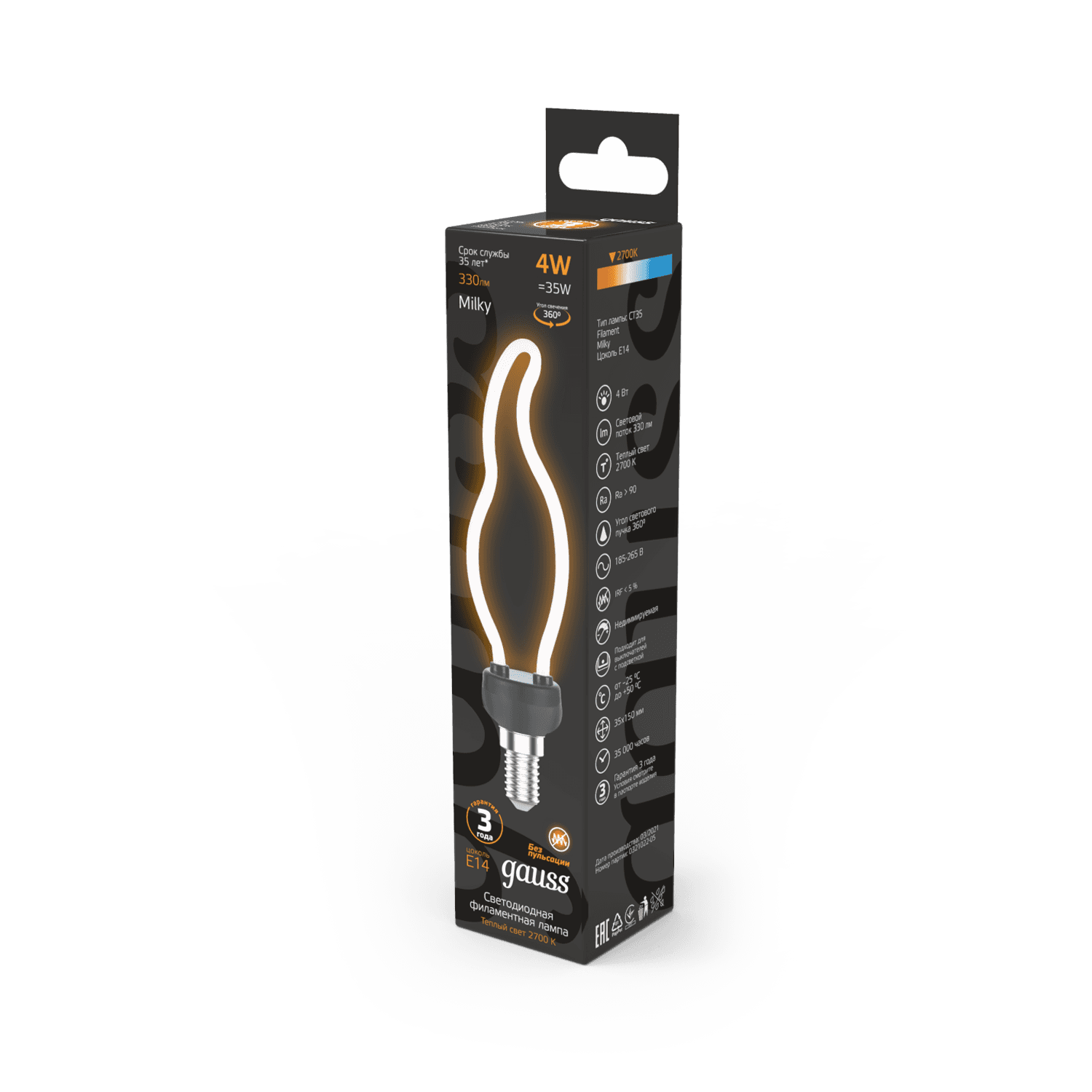 Gauss Лампа Filament Artline CT35 4W 330lm 2700К Е14 milky LED 1000801104 — миниатюра 5
