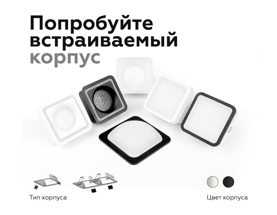 Ambrella Насадка передняя для корпуса светильника с размером отверстия 70*70mm N7755 FR белый матовый 70*70*H33mm Out10mm MR16 — миниатюра 5