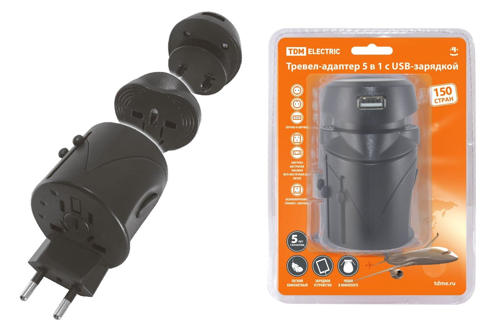 TDM Тревел-адаптер 100-250В 2,5A (5 в 1) c USB-зарядкой 1000мА черный SQ1806-0144