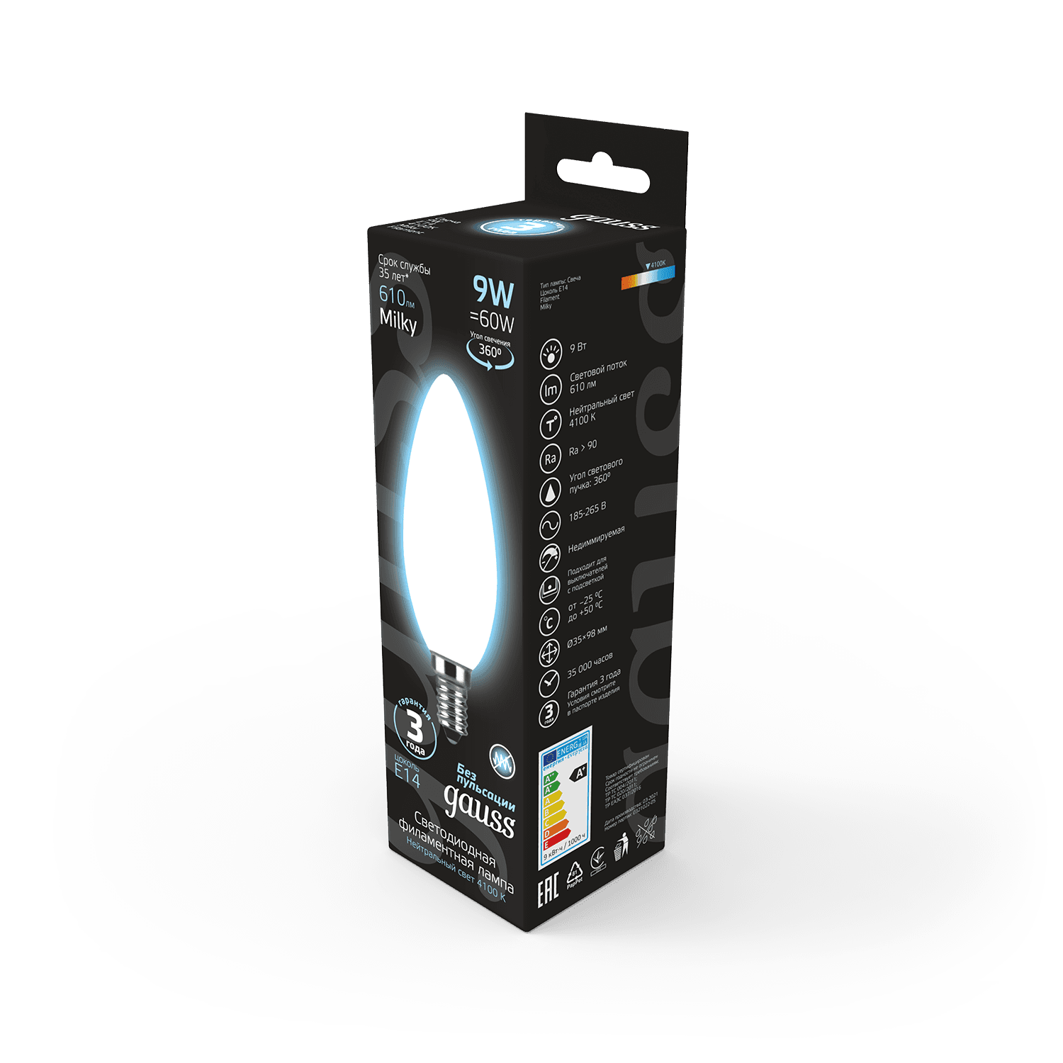 Gauss Лампа Filament Свеча 9W 610lm 4100К Е14 milky LED 103201209 — миниатюра 8