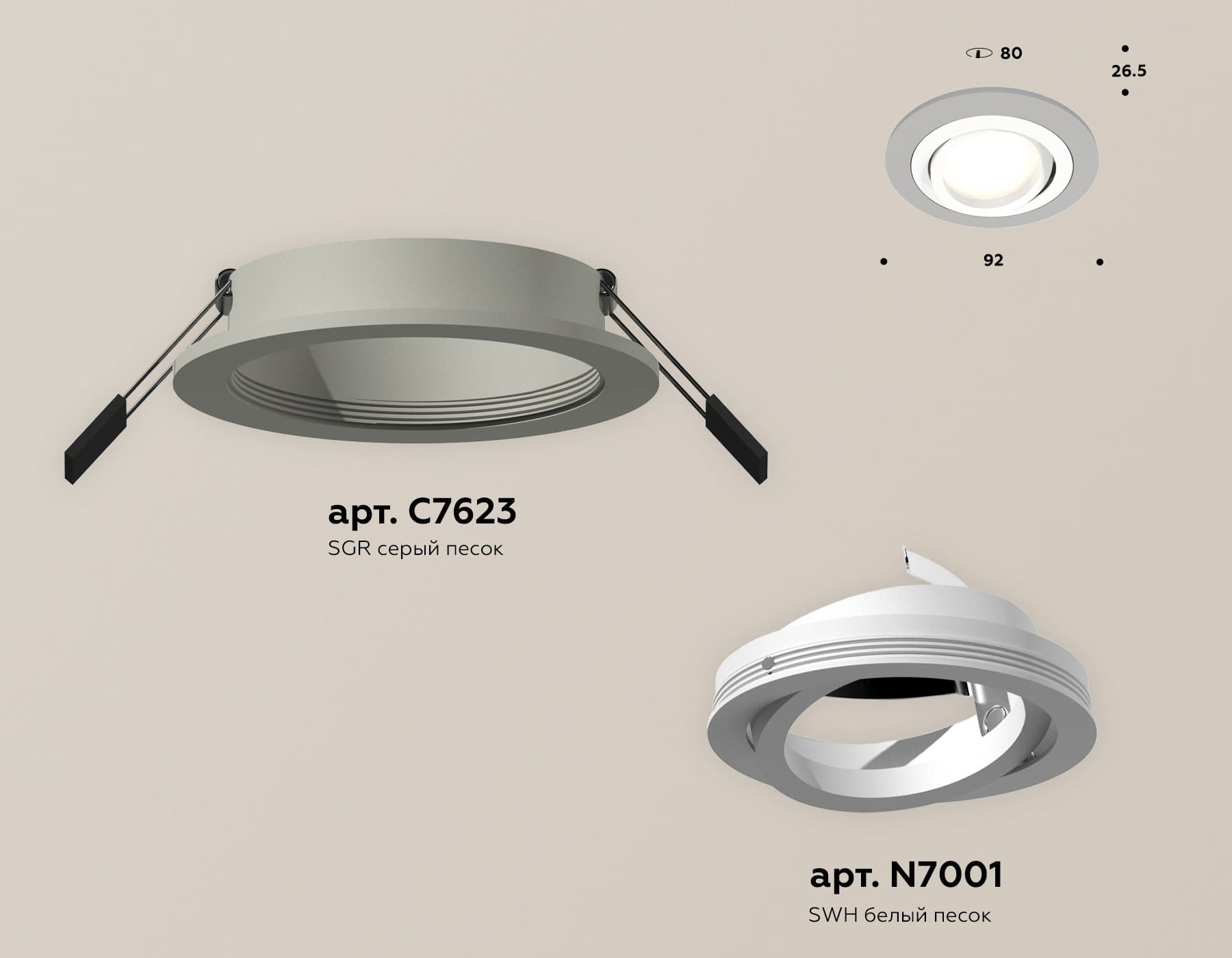 Ambrella Комплект встраиваемого поворотного светильника XC7623080 SGR/SWH серый песок/белый песок MR16 GU5.3 (C7623, N7001) — миниатюра 2