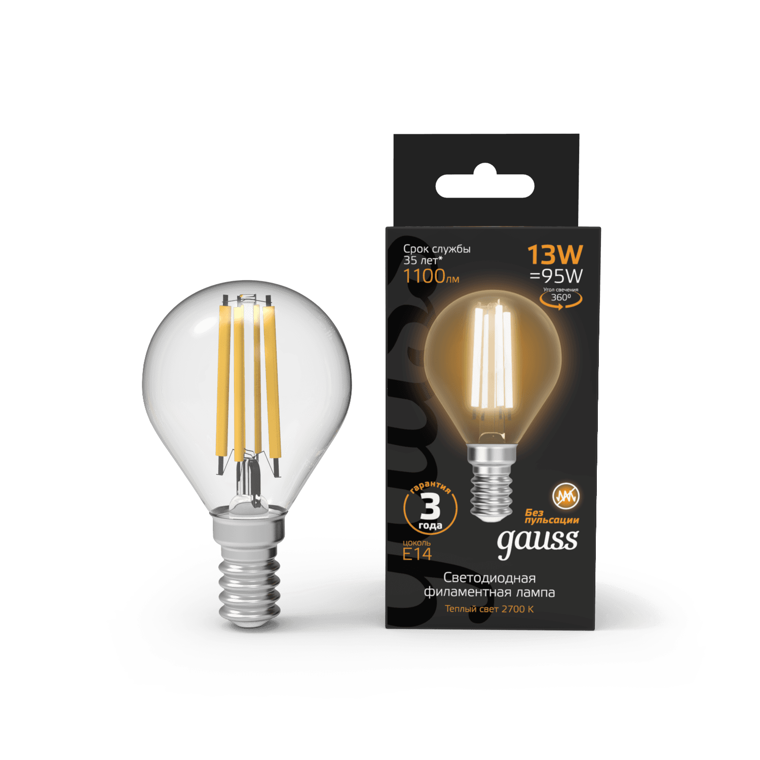 Gauss Лампа Filament Шар 13W 1100lm 2700К Е14 LED 1/10/50 105801113 — миниатюра 7