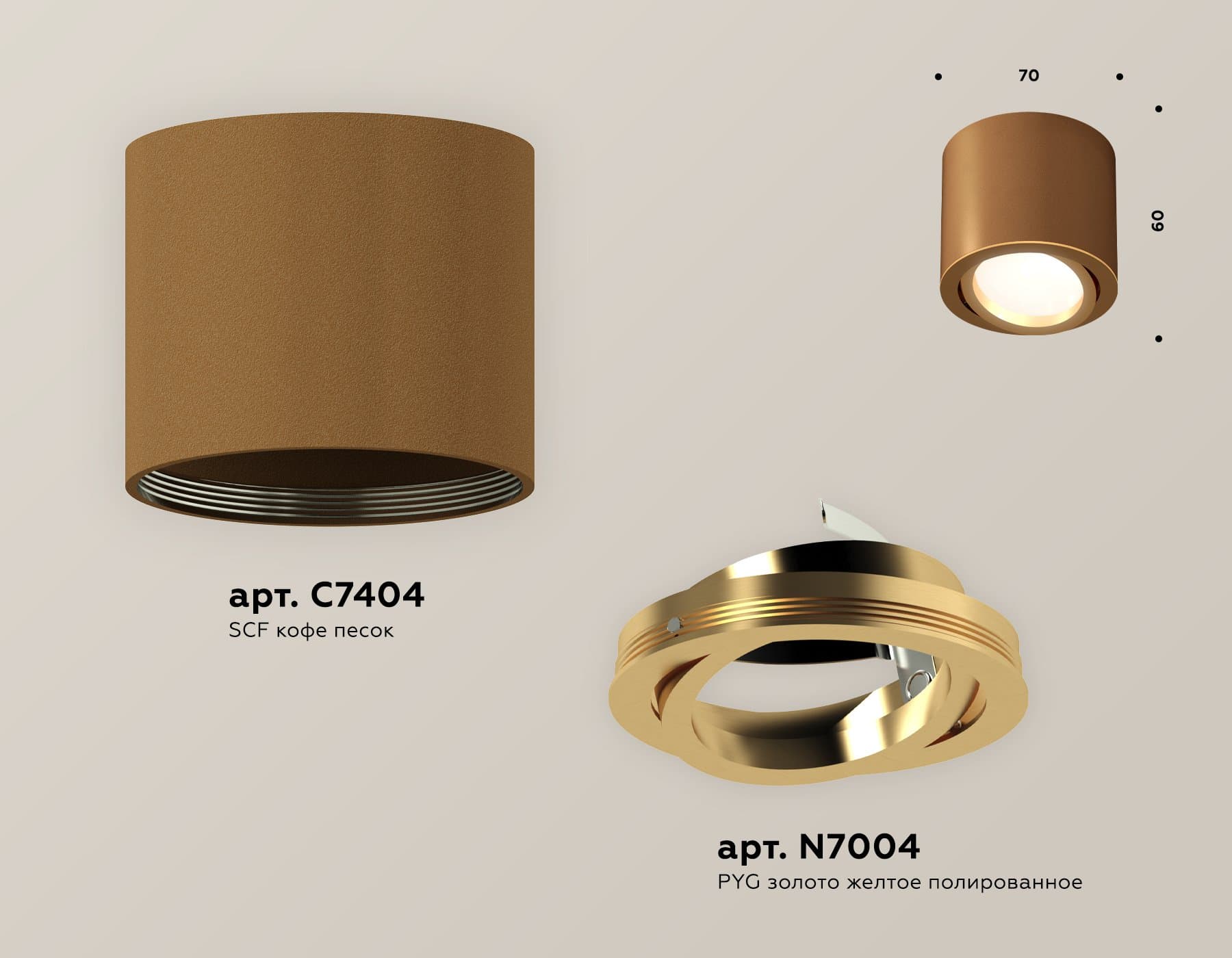 Ambrella Комплект накладного поворотного светильника XS7404001 SCF/PYG кофе песок/золото желтое полированное MR16 GU5.3 (C7404, N7004) — миниатюра 2