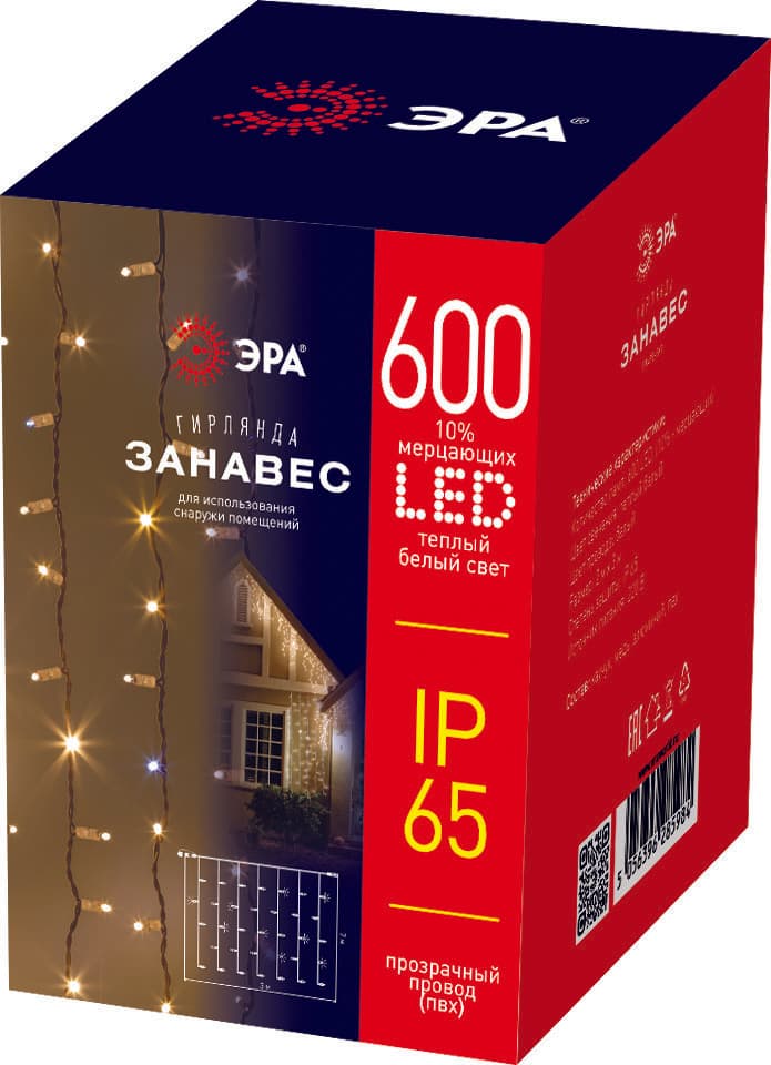 ЭРА ERAPS-SP1 Гирлянда 600LED Занавес 2м*3м, теплый свет, бел. мерц, прозрачн. ПВХ, 220В, IP65