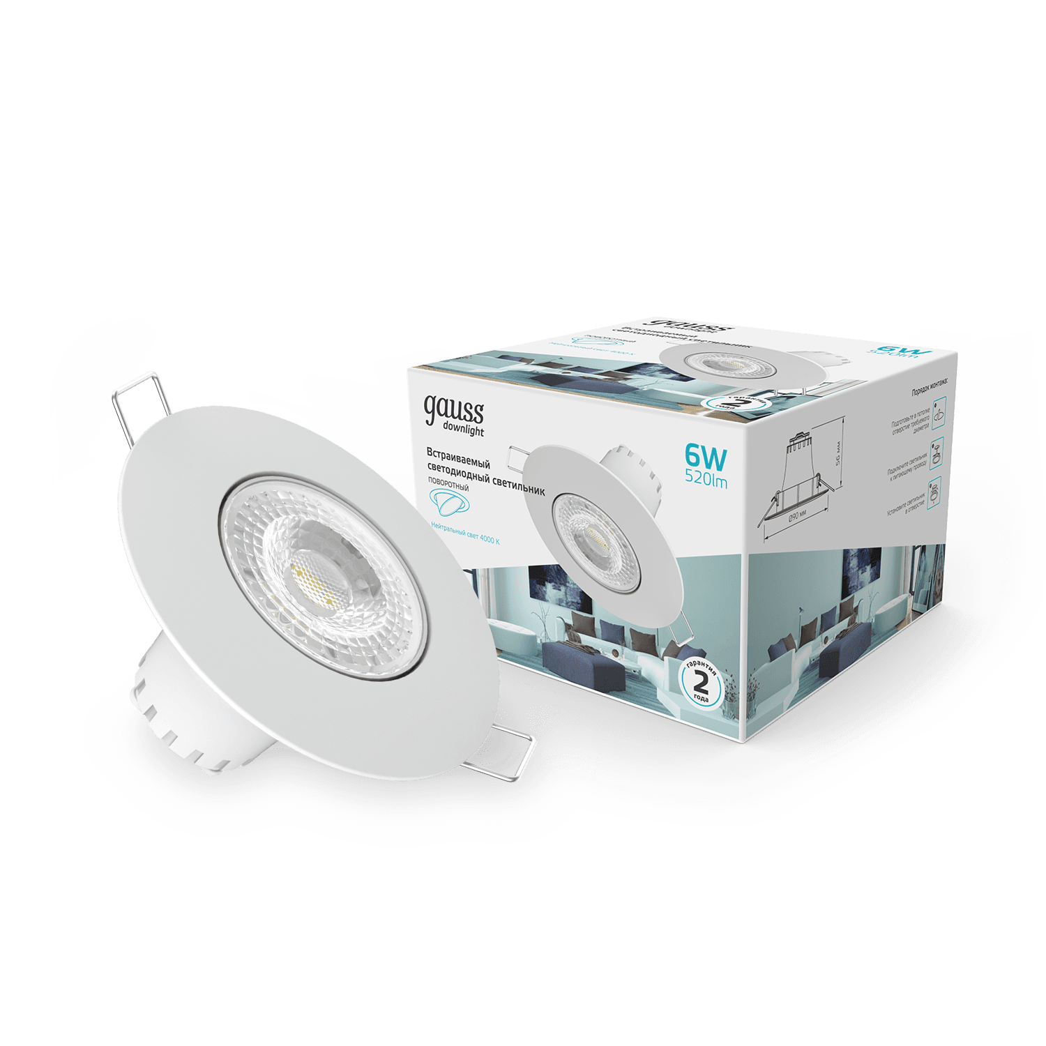 Gauss Светильник Downlight круг 6W 520lm 4000K 100-265V IP20 монтаж Ø65 90*56мм белый LED 947411206 — миниатюра 3