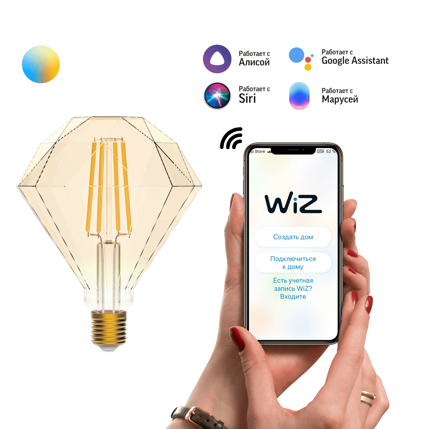 Gauss Лампа Smart Home Filament Diamond 6,5W 720lm 2000-5500К E27 изм.цвет.темпр.+дим. LED 1370112 — миниатюра 7