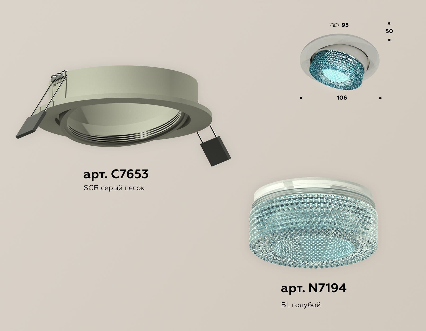 Ambrella Комплект встраиваемого поворотного светильника XC7653063 SGR/BL серый песок/голубой MR16 GU5.3 (C7653, N7194) — миниатюра 2