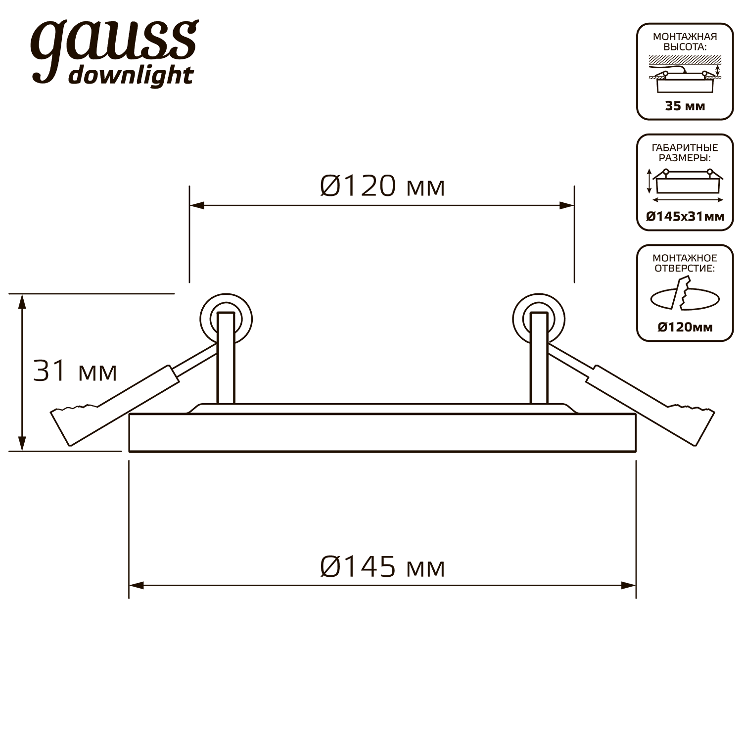 Gauss Светильник Backlight круг 6+3W 540lm 3000K 180-265V IP20 монт Ø120 145*31мм 3 реж LED BL116 — миниатюра 7