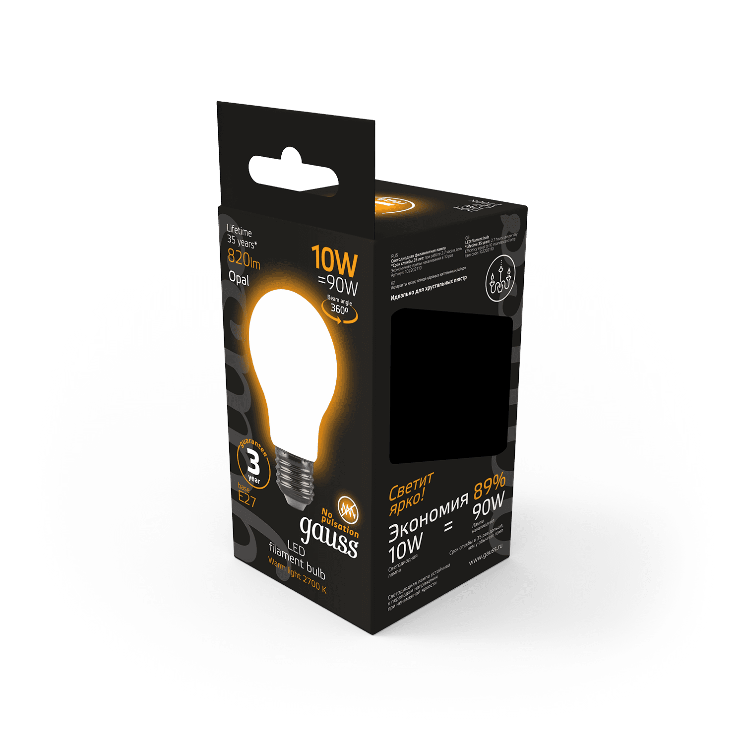 Gauss Лампа Filament А60 10W 820lm 2700К Е27 milky LED 102202110 — миниатюра 4