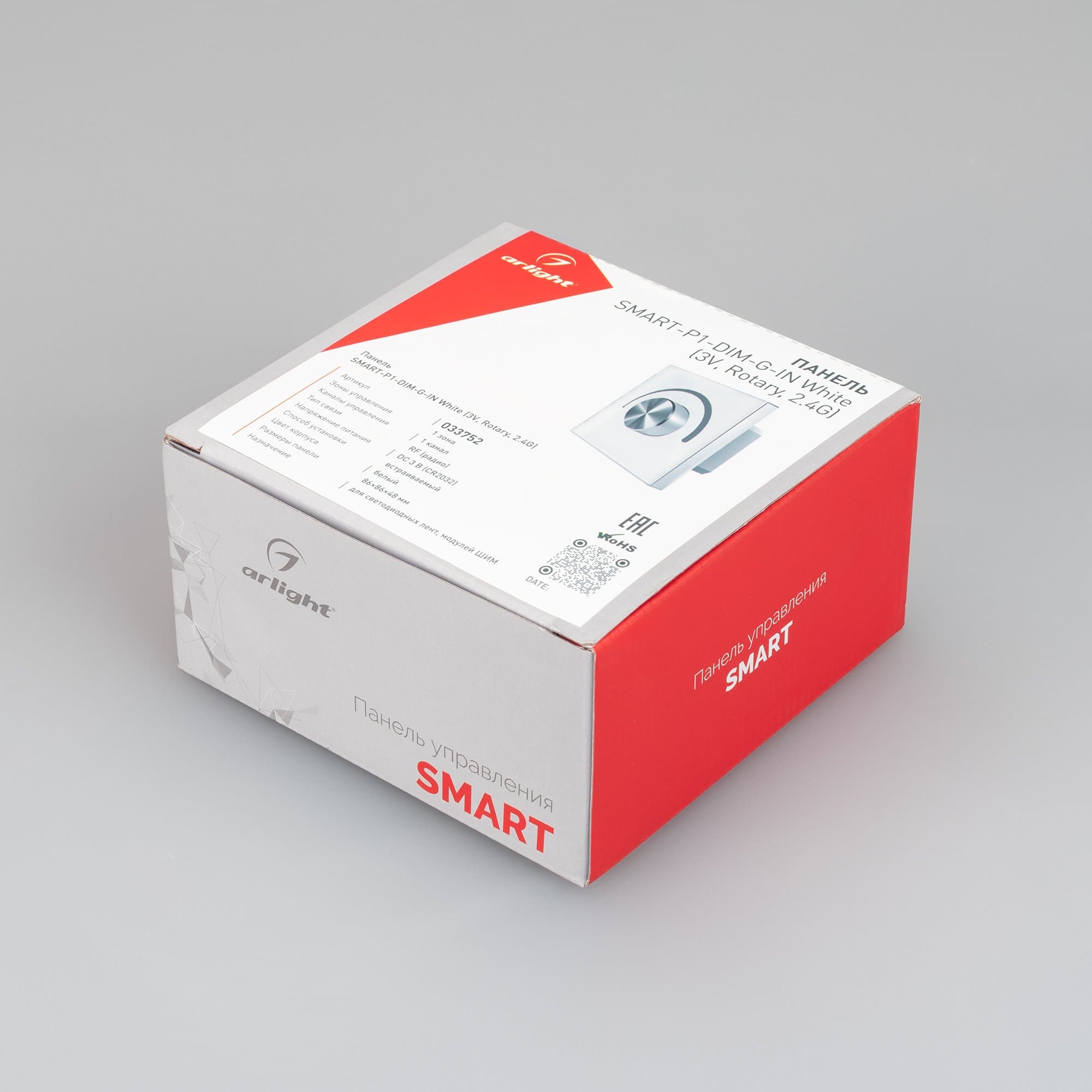 Arlight Панель SMART-P1-DIM-G-IN White (3V, Rotary, 2.4G) (IP20 Пластик, 5 лет) 033752 — миниатюра 2