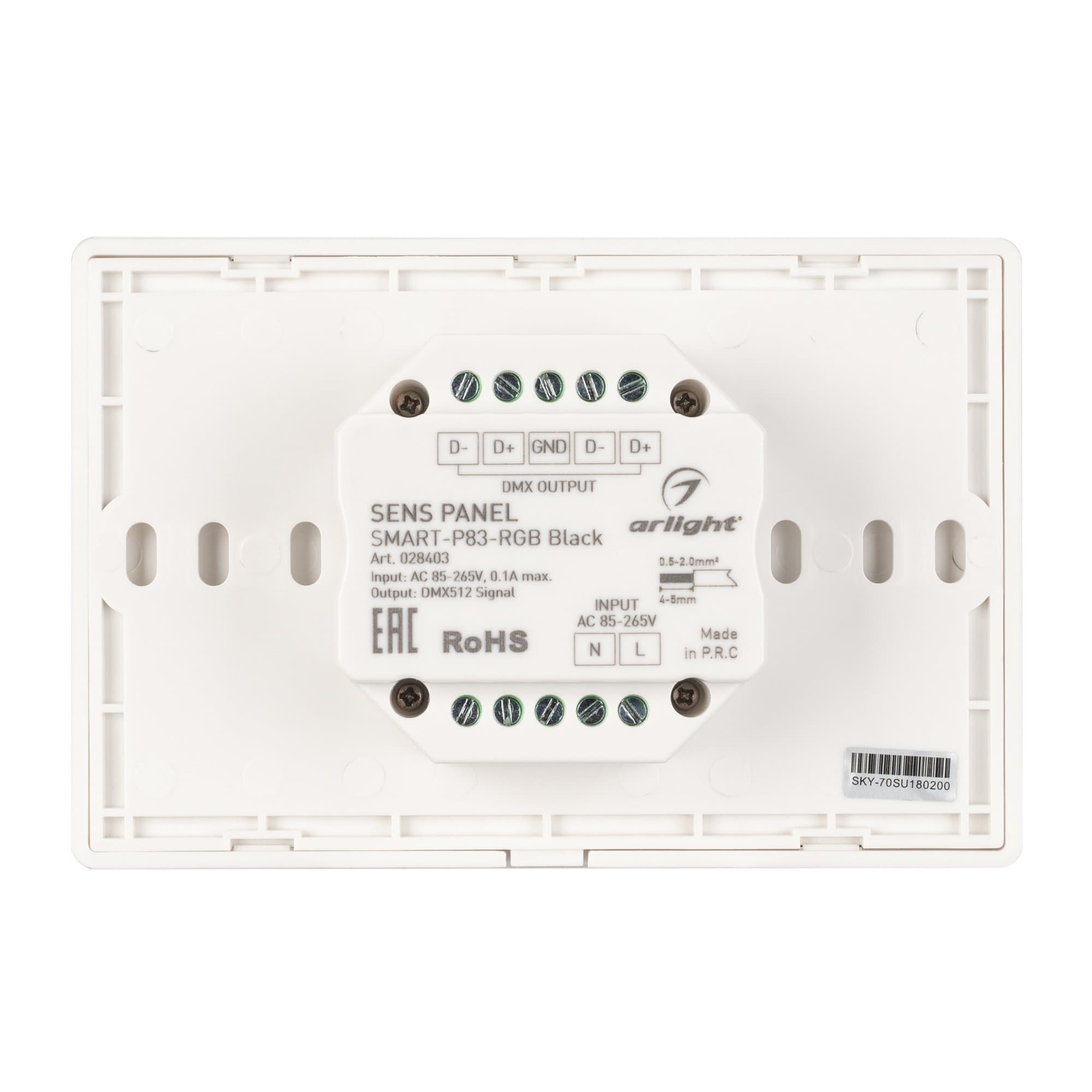 Arlight Панель Sens SMART-P83-RGB Black (230V, 4 зоны, 2.4G) (IP20 Пластик, 5 лет) 028403 — миниатюра 4