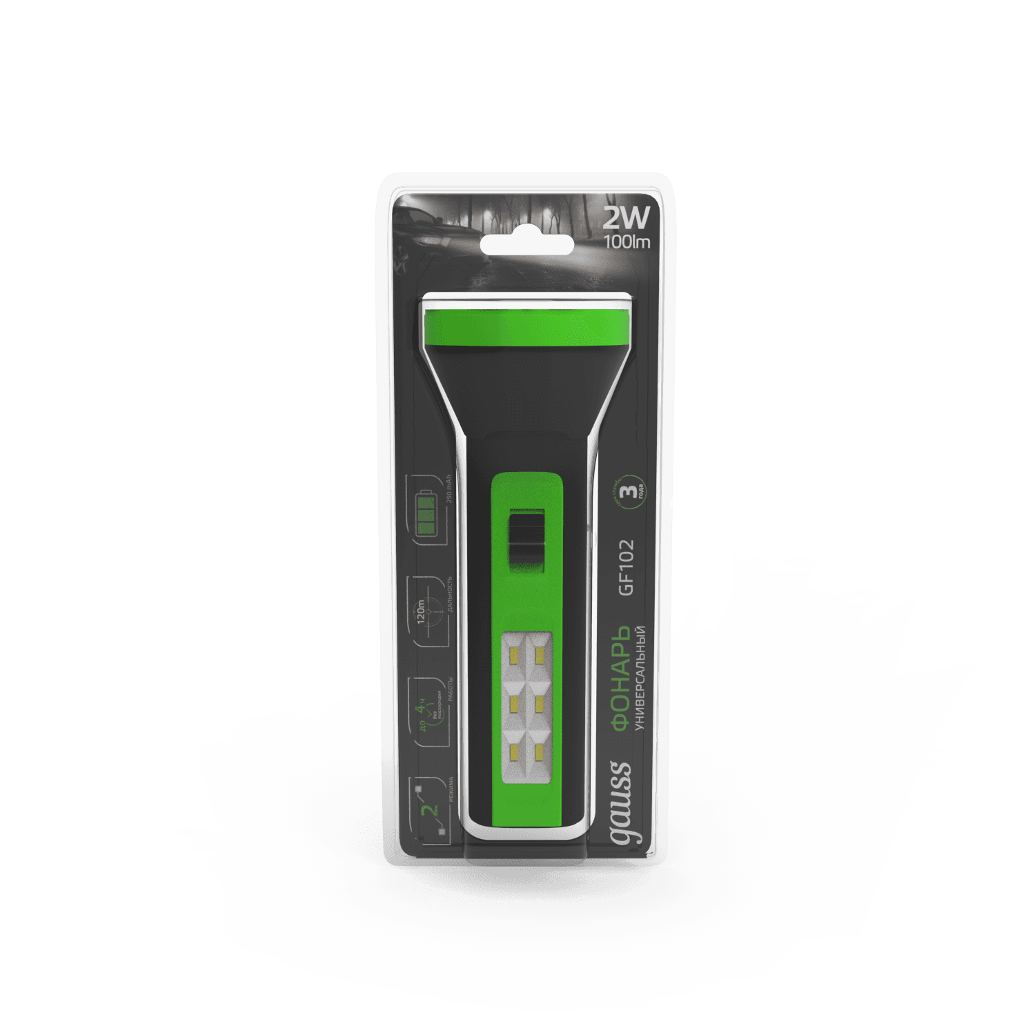 Gauss Фонарь ручной модель GFL102 2W 100lm lead acid 250mAh LED 1/10/120 GF102 — миниатюра 9