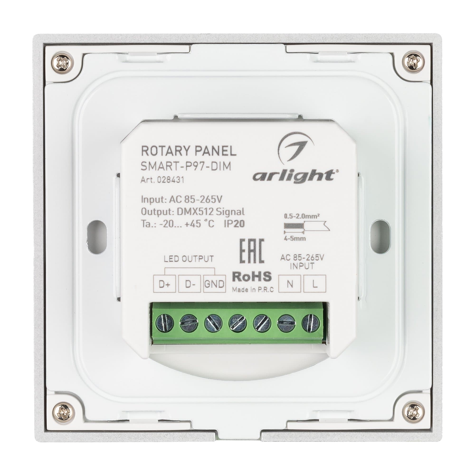 Arlight Панель Rotary SMART-P97-DIM White (230V, 2.4G) (Пластик) 028431 — миниатюра 4