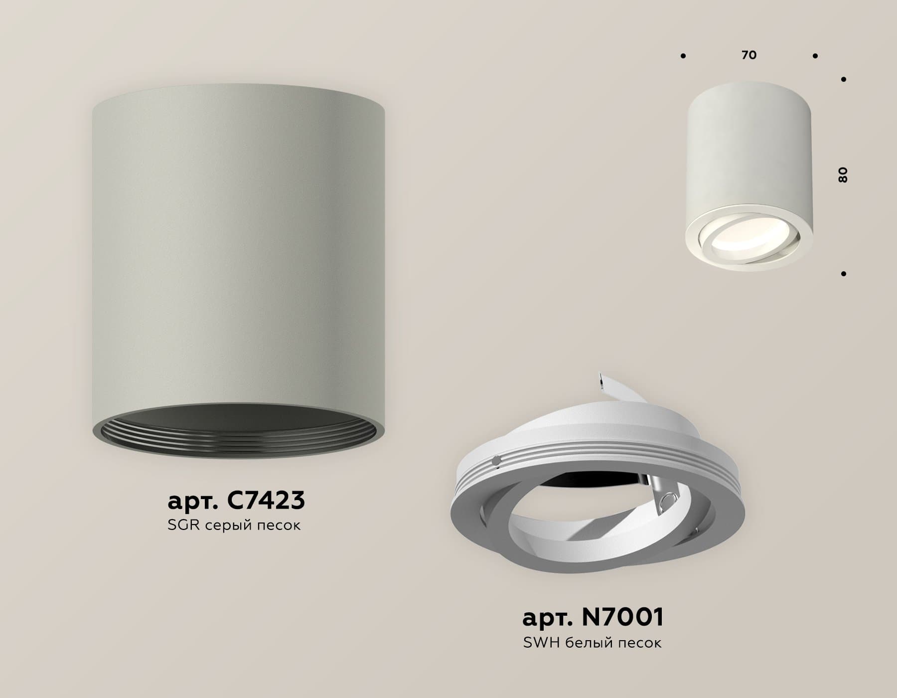 Ambrella Комплект накладного светильника XS7423020 SGR/SWH серый песок/белый песок MR16 GU5.3 (C7423, N7001) — миниатюра 3