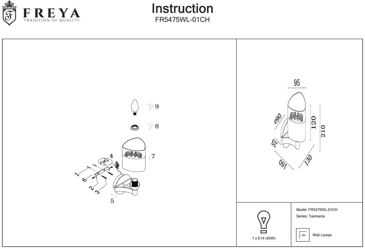 Freya Modern Tasmania Бронза Антик Бра E14 40W FR5475WL-01CH — миниатюра 6