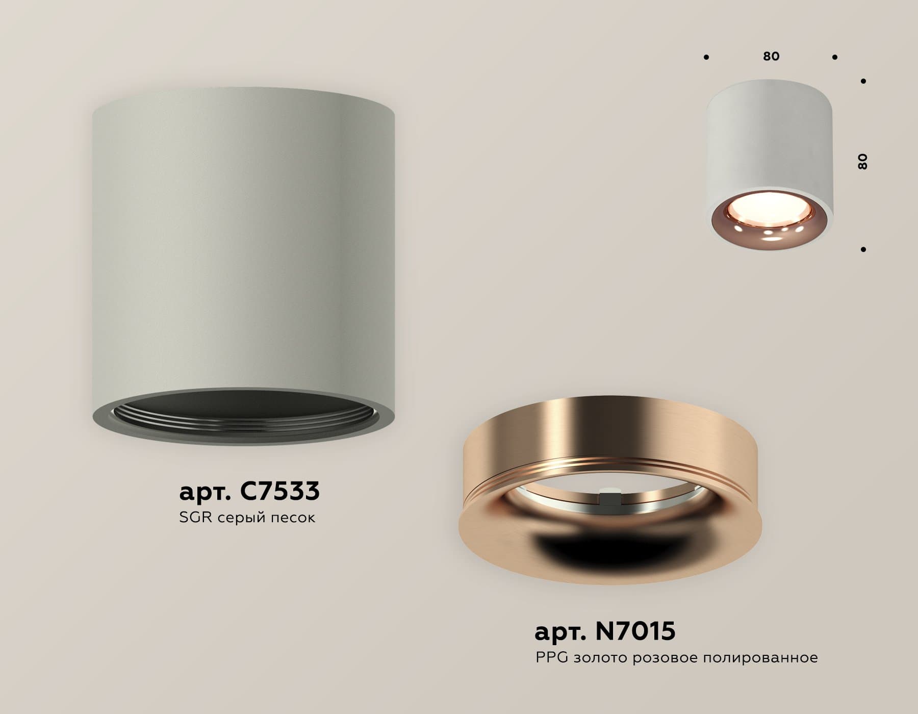 Ambrella Комплект накладного светильника XS7533025 SGR/PPG серый песок/золото розовое полированное MR16 GU5.3 (C7533, N7015) — миниатюра 2