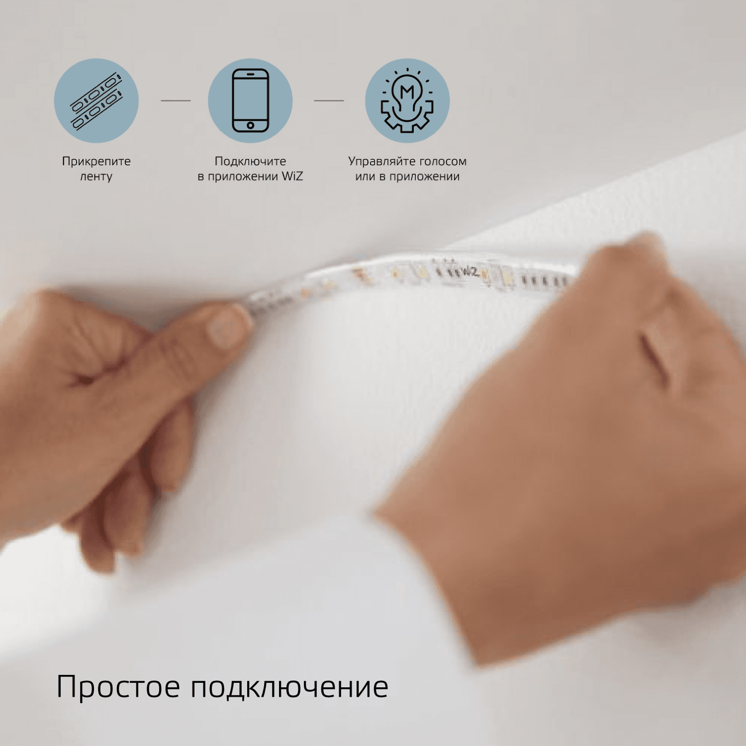 Gauss Лента Smart Home 12W 1000lm 3000-6000К 100-240V IP20 3м RGBW+изм.цвет.темп.+дим. LED 5010122 — миниатюра 4