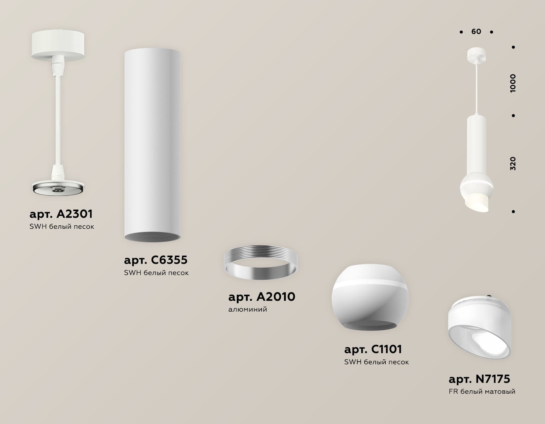 Ambrella Комплект подвесного светильника с дополнительной подсветкой XP1101012 SWH/FR белый песок/белый матовый MR16 GU5.3 LED 3W 4200K (A2301, C6355, — миниатюра 3
