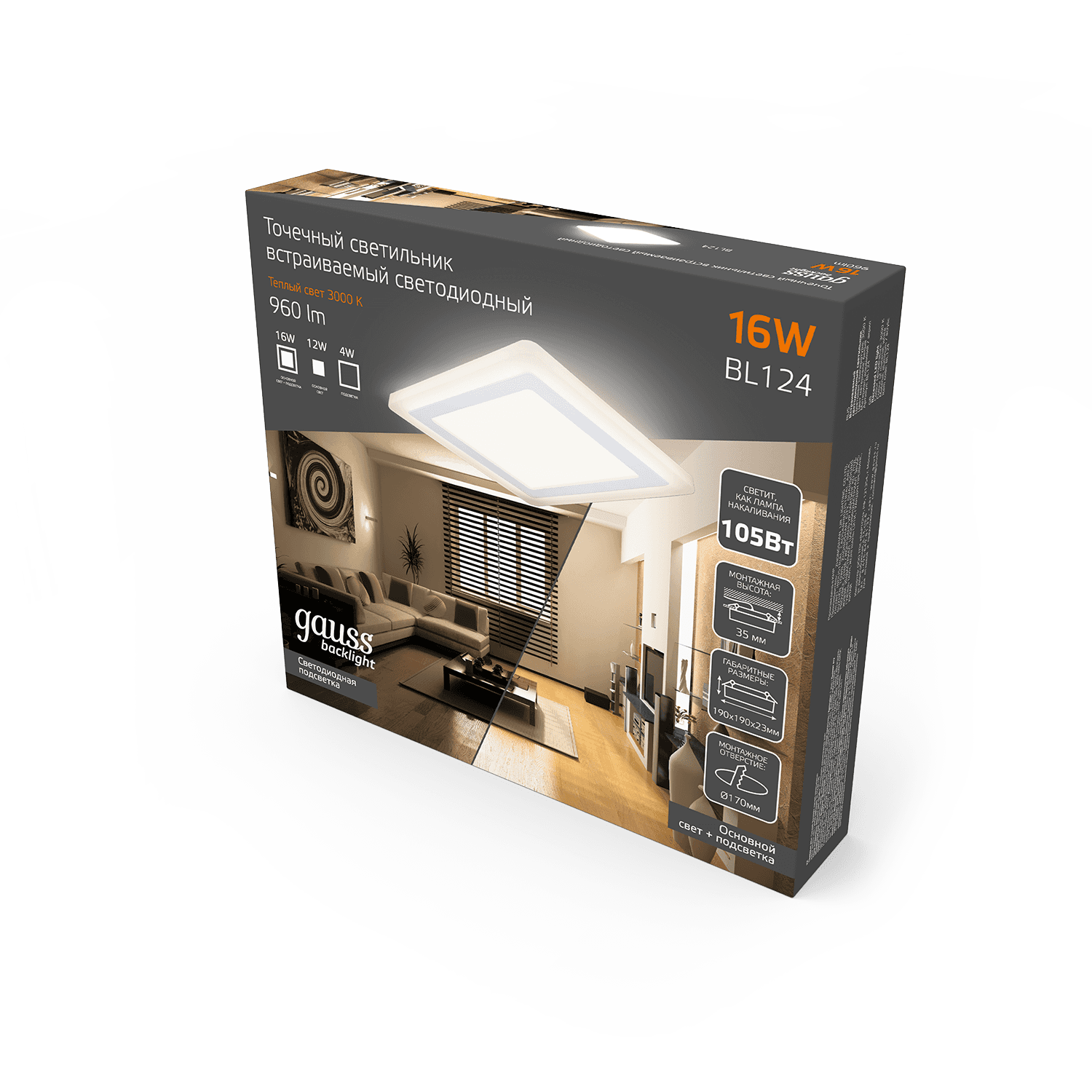 Gauss Светильник Backlight кв 12+3W 960lm 3000K 180-265V IP20 монт Ø170 190*190*31мм 3 реж LED BL124 — миниатюра 8