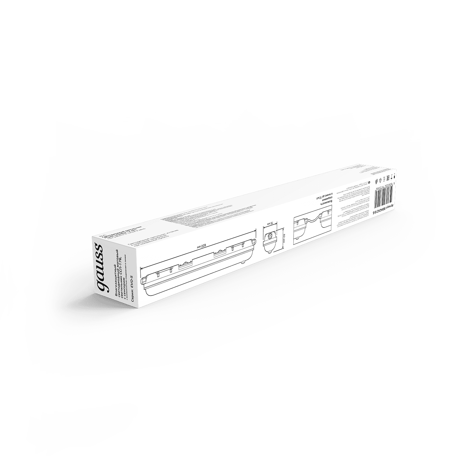 Gauss Св-к лин СПП-176 EVO 18W 1950lm 4000K 200-240V IP65 600*76*82мм ИК-сенс и соед в лин LED 864424218-S — миниатюра 4