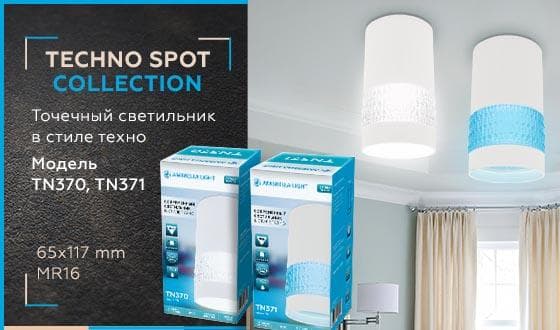 Ambrella Накладной точечный светильник TN371 SWH/BL белый песок/голубой GU5.3 D65*117 — миниатюра 2
