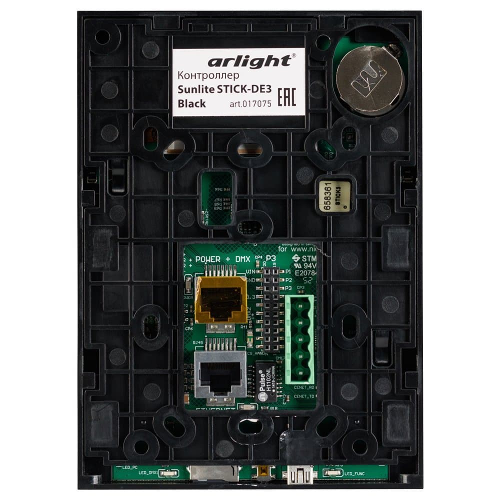 Arlight Контроллер Sunlite STICK-DE3 Black (IP20 Пластик, 1 год) 017075 — миниатюра 2