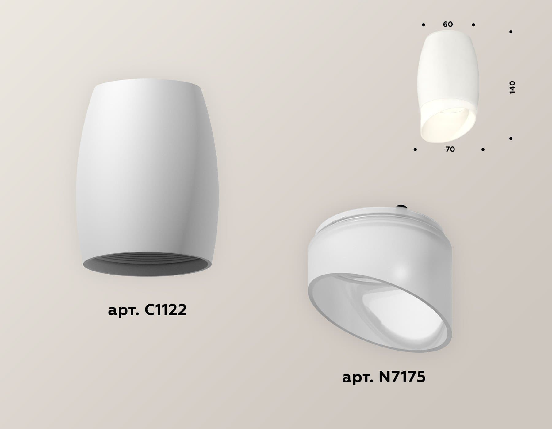 Ambrella Комплект накладного светильника XS1122023 SWH/FR белый песок/белый матовый MR16 GU5.3 (C1122, N7175) — миниатюра 2