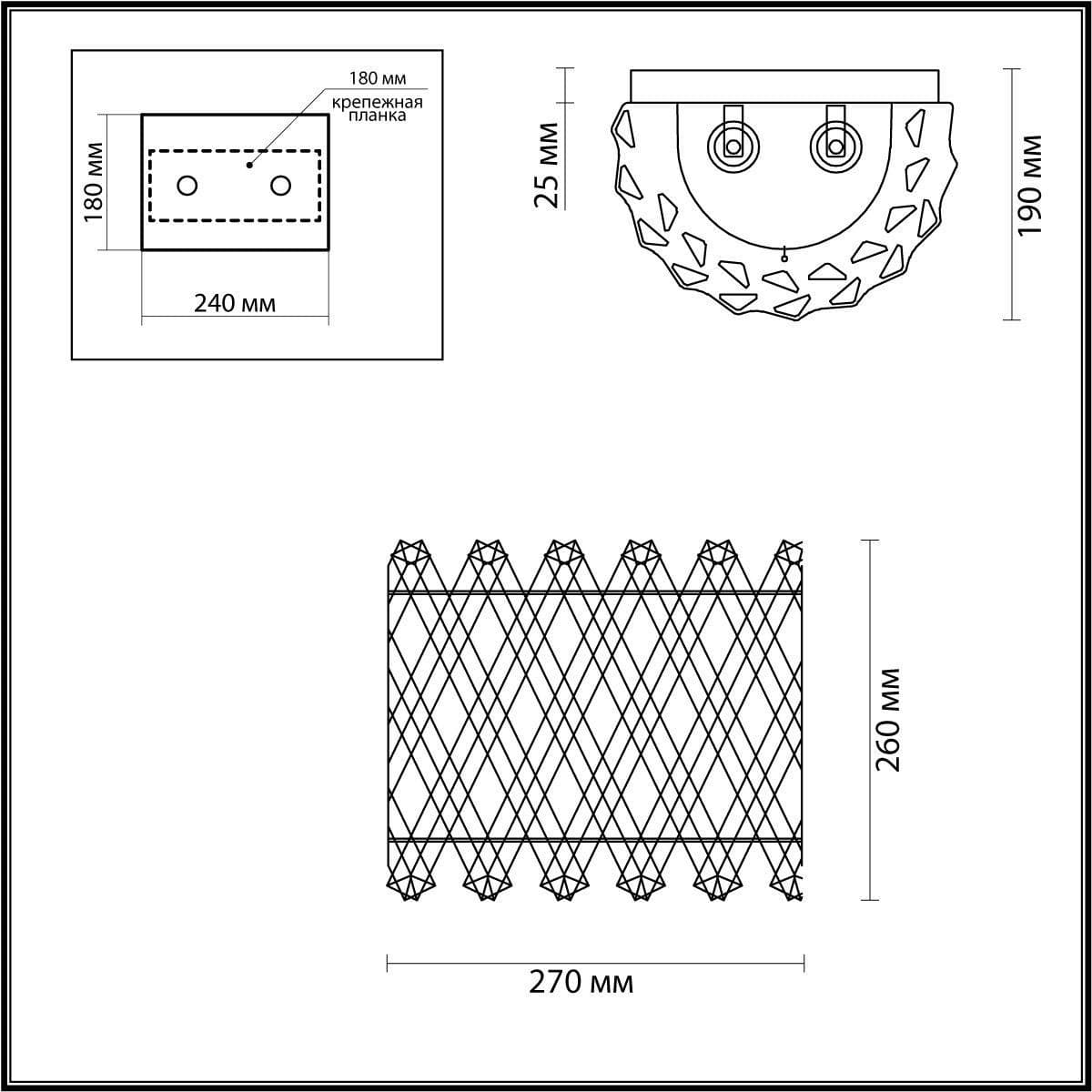 Odeon Light Настенный светильник  Selva 4795/2W — миниатюра 5