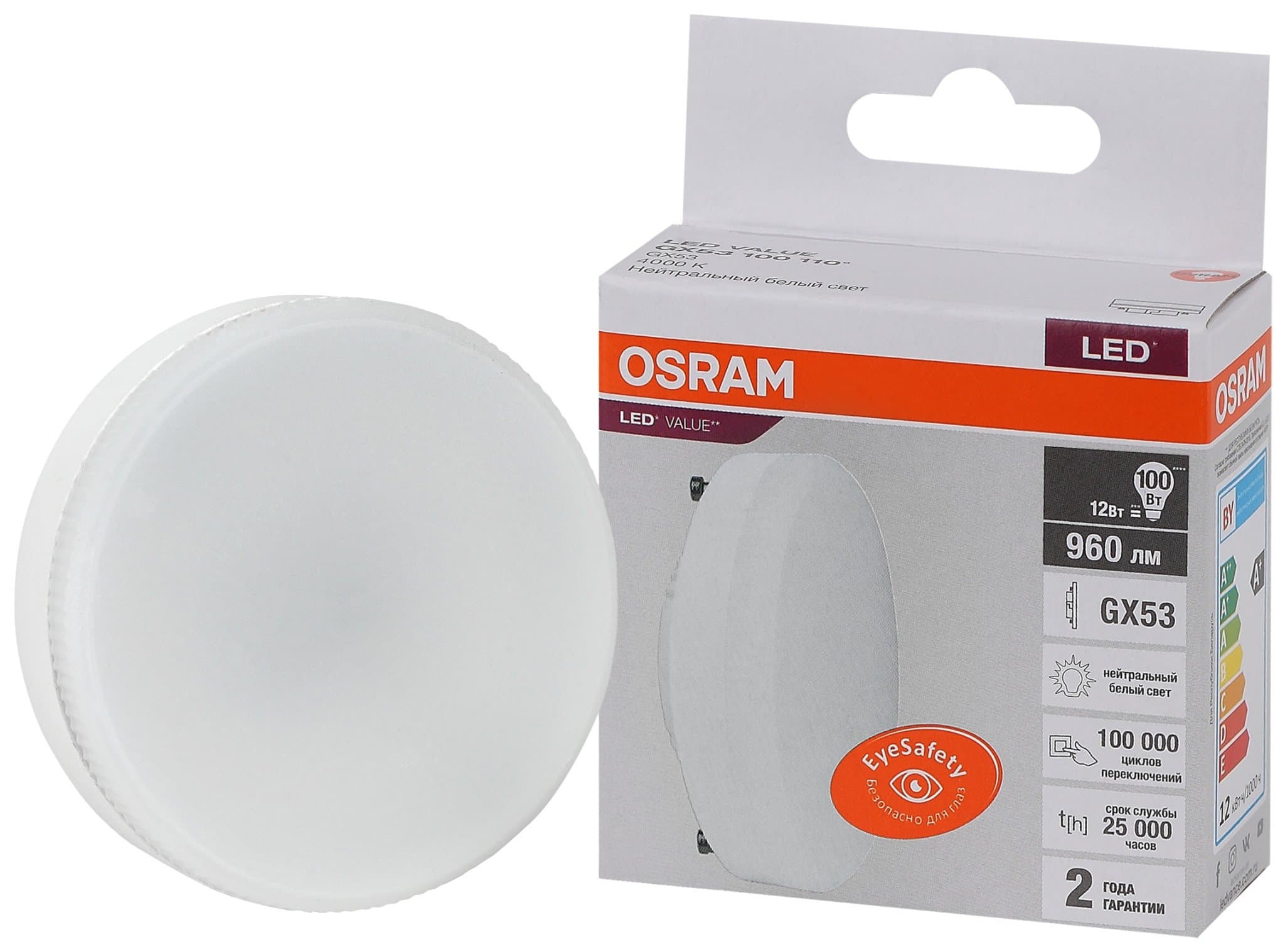 Osram LVGX53100 12SW/840 230V GX53 10X1 4058075582187 — миниатюра 1