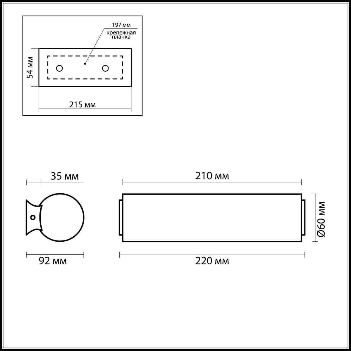 Odeon Light 2028/1W ODL11 759 хром Настенный светильник  E14 40W 220V TUBE — миниатюра 3