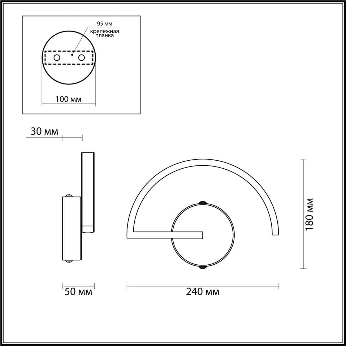 Odeon Light 4308/8WL HIGHTECH ODL22 77 черный Настенный светильник IP20 LED 8W 480Лм 3000K SUPREMA — миниатюра 3