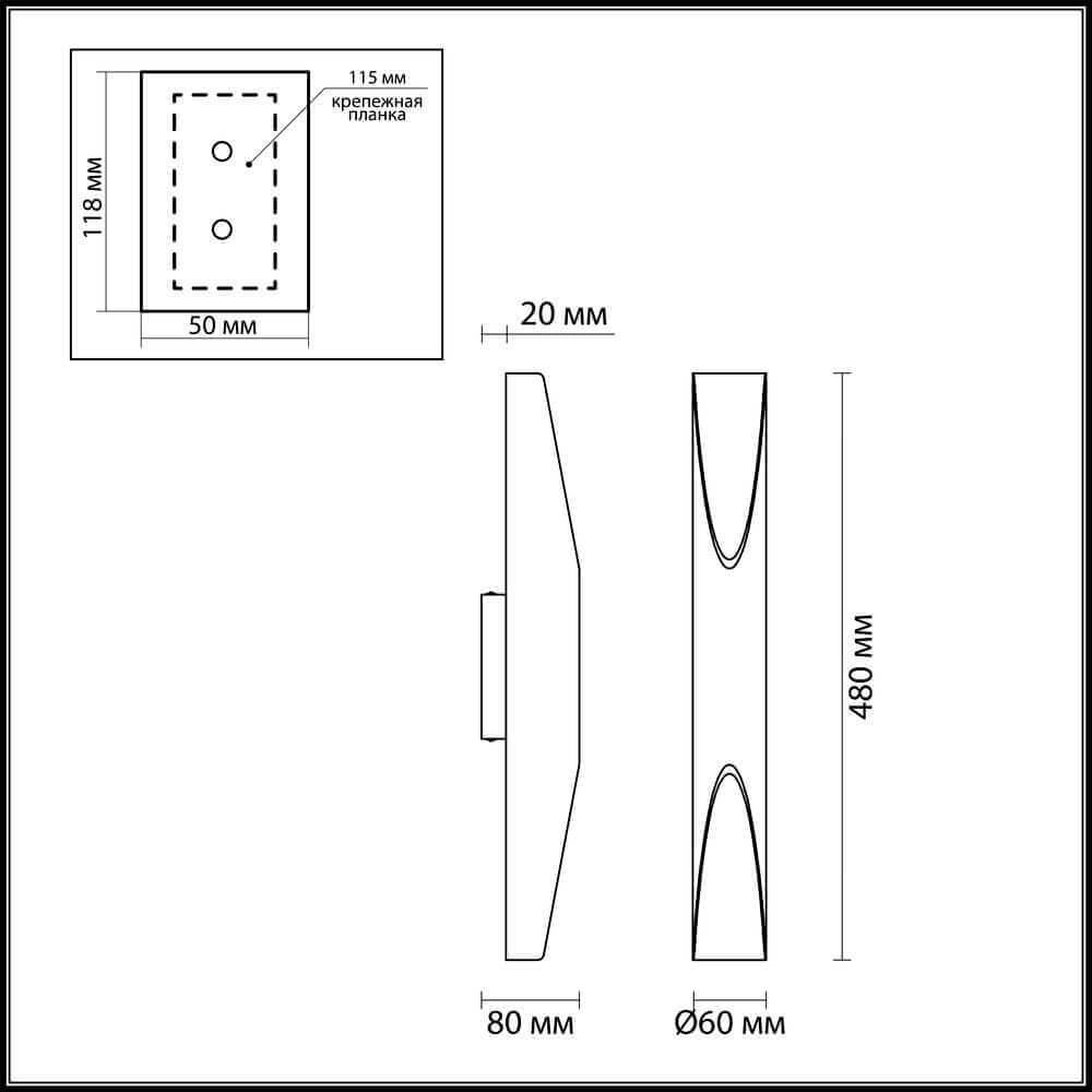 Odeon Light 3816/16WL ODL19 085 Светильник настенный Whitney черный с золотом/металл LED 16Вт 960Лм 3000К 80х60 — миниатюра 3