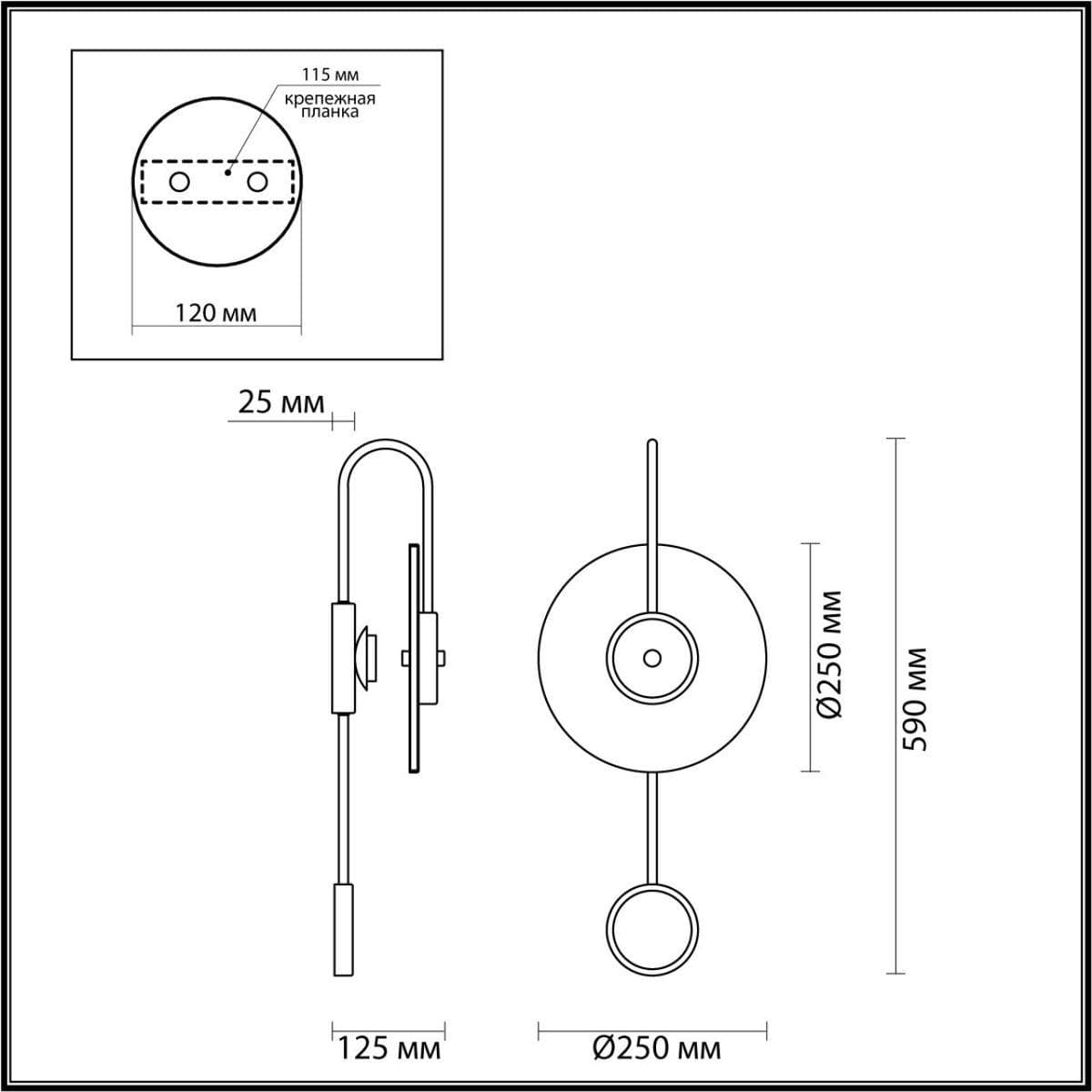 Odeon Light 4312/5WL MIDCENT ODL22 125 светлый/черный мрамор/черный металл Настенный светильник IP20 LED 5W 391Лм 3000K NAXOS — миниатюра 3