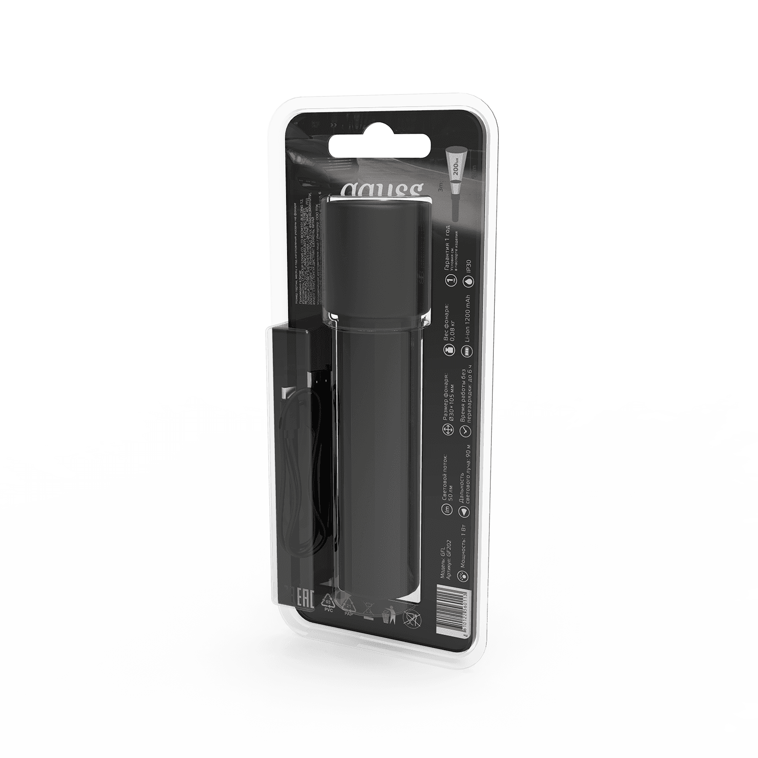 Gauss Фонарь ручной модель GFL202 1W 50lm Li-ion 1200mAh LED 1/10/180 GF202 — миниатюра 7
