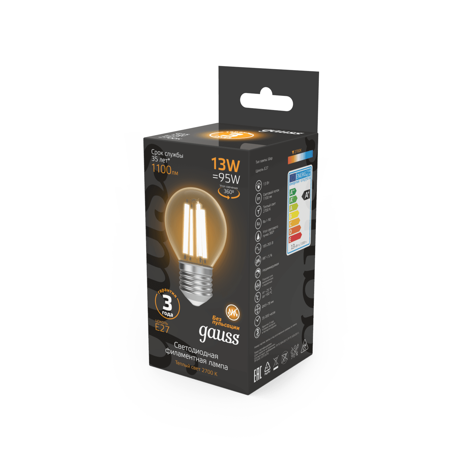 Gauss Лампа Filament Шар 13W 1100lm 2700К Е27 LED 1/10/50 105802113 — миниатюра 6