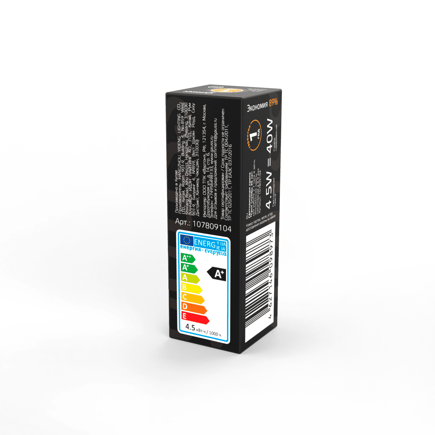 Gauss Лампа G9 AC220-240V 4.5W 380lm 3000K стекло LED 107809104 — миниатюра 3