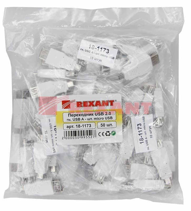 Переходник гнездо USB-A (Female) - штекер Micro USB (Male) Rexant 18-1173 — миниатюра 2