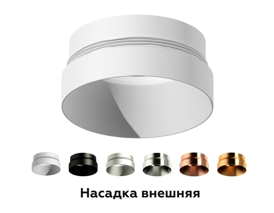 Ambrella Насадка передняя для корпуса светильника с диаметром отверстия D60mm N6133 МСH хром матовый D60*H25mm Out10mm MR16 — миниатюра 2