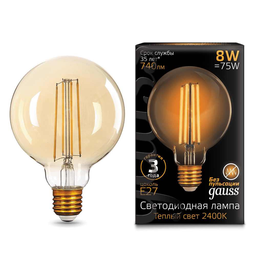 Gauss Лампа Filament G95 8W 740lm 2400К Е27 golden LED 105802008