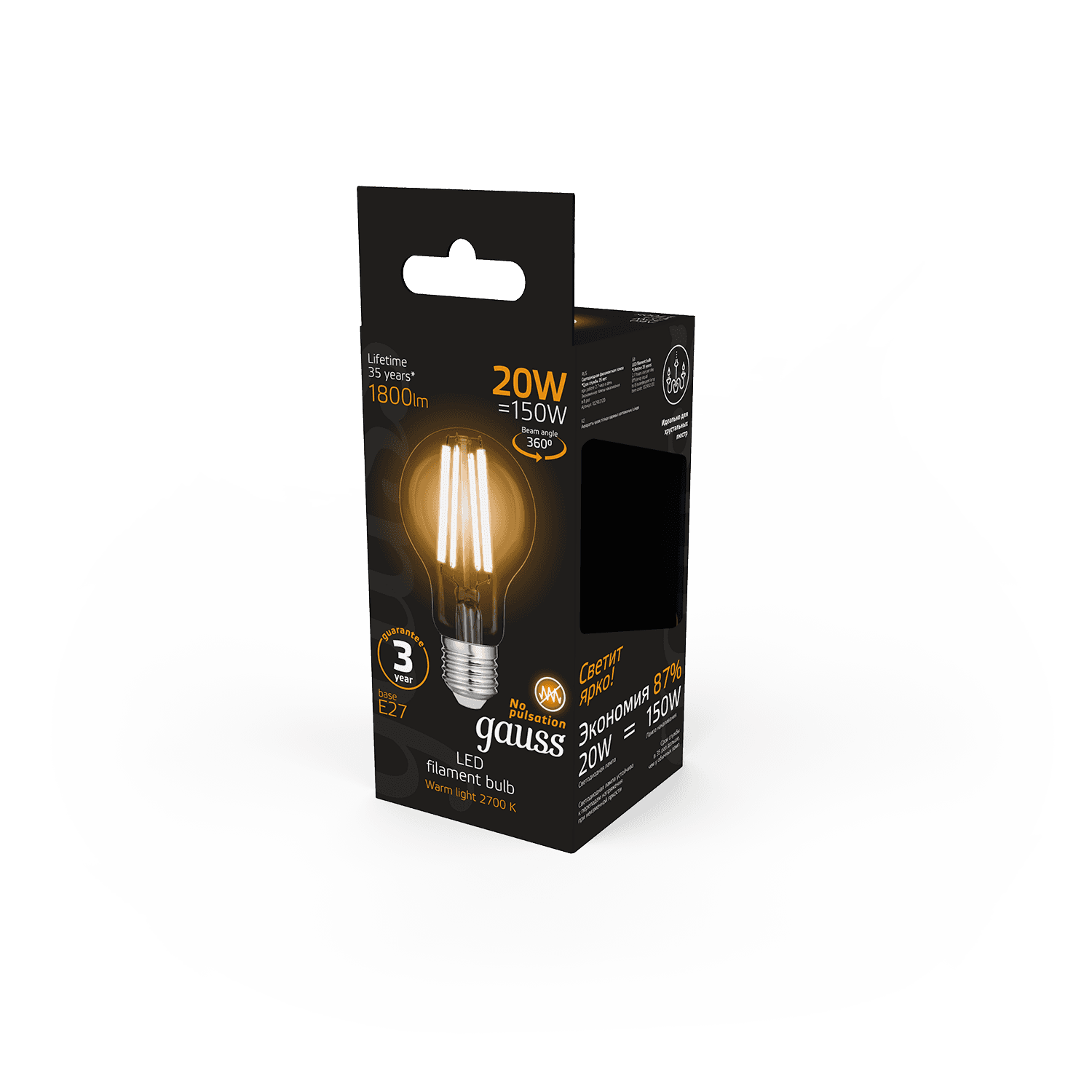 Gauss Лампа Filament А60 20W 1800lm 2700К Е27 LED 102902120 — миниатюра 3