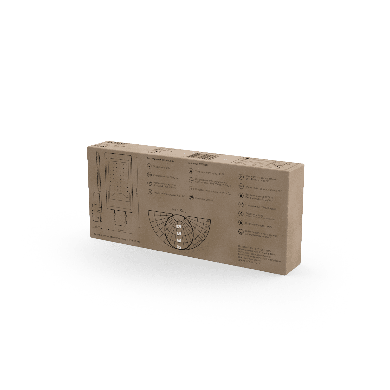 Gauss Светильник уличный Avenue 50W 5000lm 5000K 190-250V IP65 355*155*57мм черный КСС "Д" LED 629536350 — миниатюра 10